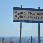 Chania 2